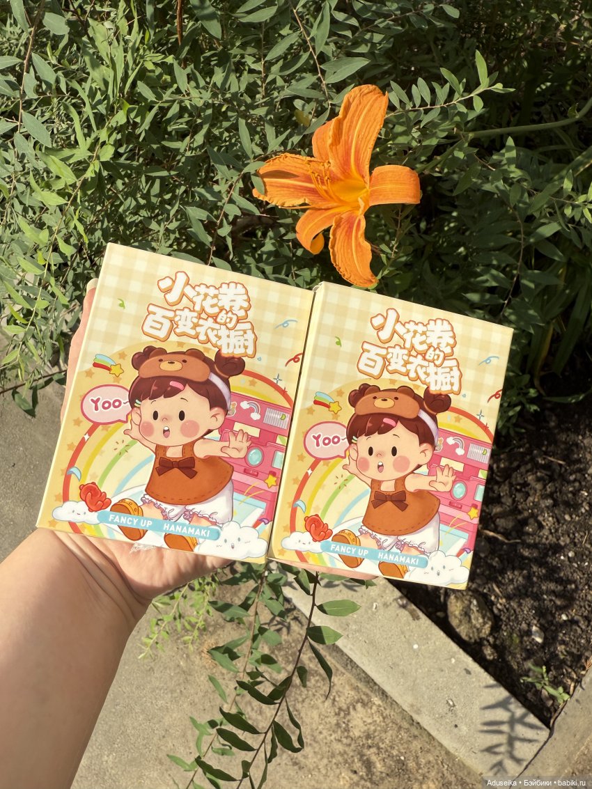 Крошки Fancy up от Hanamaki (фото 7)