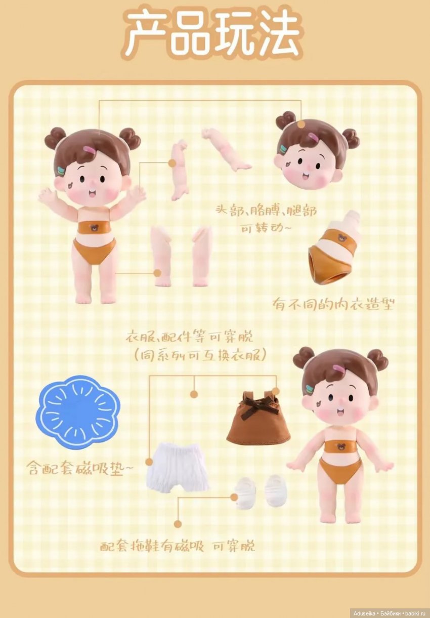 Крошки Fancy up от Hanamaki (фото 3)