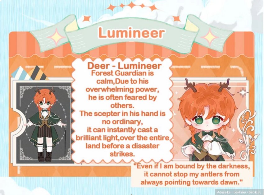 Nagi, 5 поколение 🥹 — Куклы Simontoys и Come4Free (Blind Box): Teennar