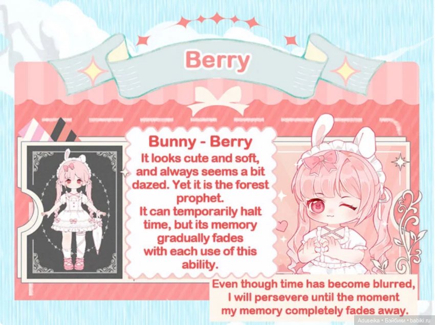 Nagi, 5 поколение 🥹 — Куклы Simontoys и Come4Free (Blind Box): Teennar