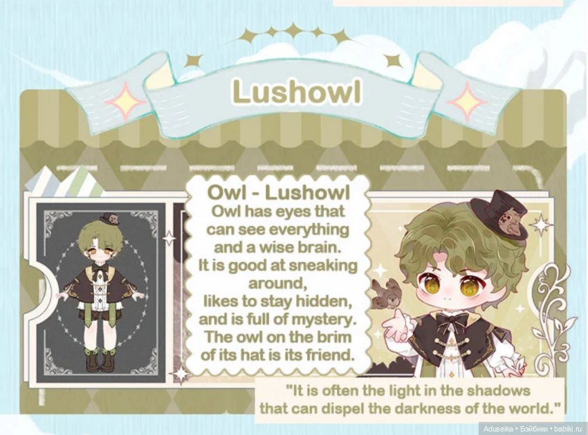 Nagi, 5 поколение 🥹 — Куклы Simontoys и Come4Free (Blind Box): Teennar