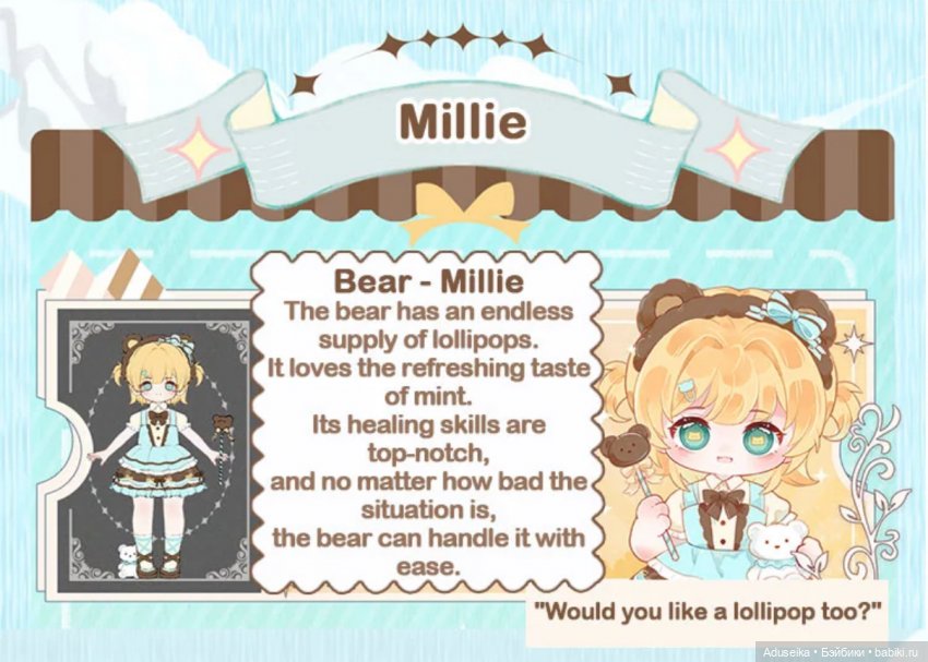 Nagi, 5 поколение 🥹 — Куклы Simontoys и Come4Free (Blind Box): Teennar