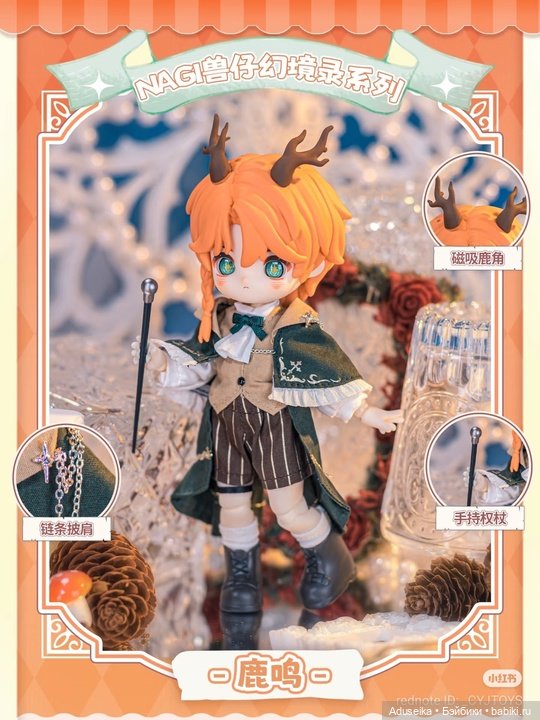 Nagi, 5 поколение 🥹 — Куклы Simontoys и Come4Free (Blind Box): Teennar