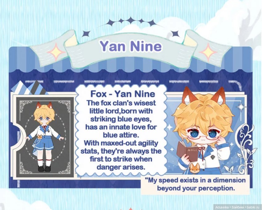 Nagi, 5 поколение 🥹 — Куклы Simontoys и Come4Free (Blind Box): Teennar