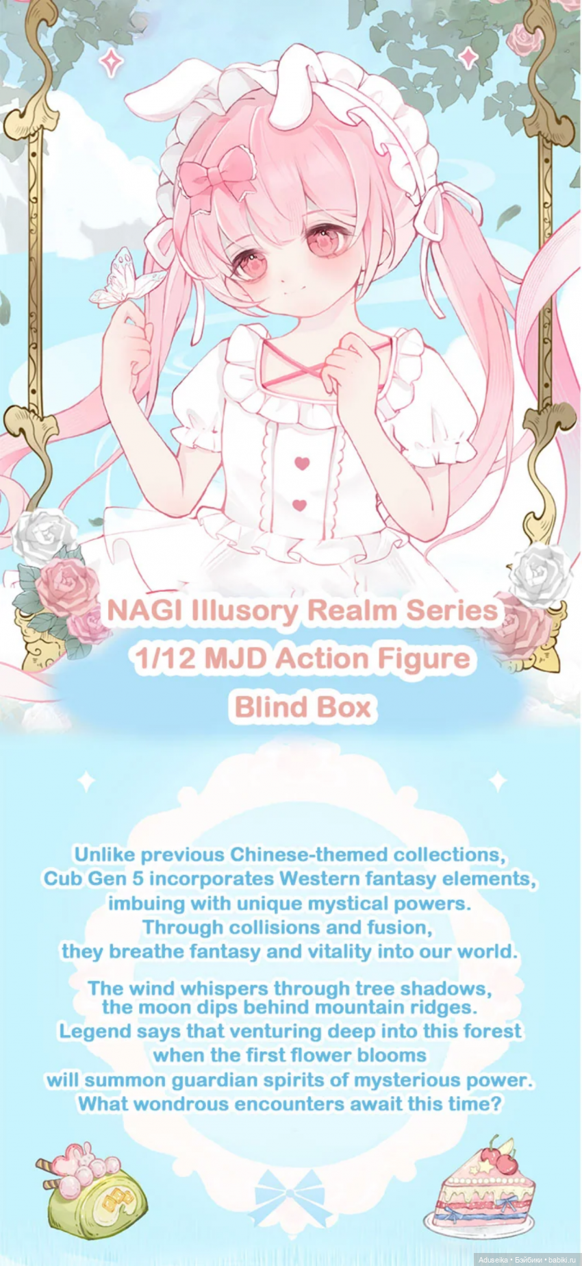 Nagi, 5 поколение 🥹 — Куклы Simontoys и Come4Free (Blind Box): Teennar (фото 3)