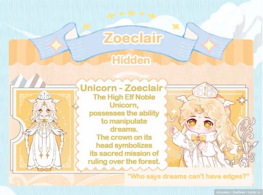 Nagi, 5 поколение 🥹 — Куклы Simontoys и Come4Free (Blind Box): Teennar