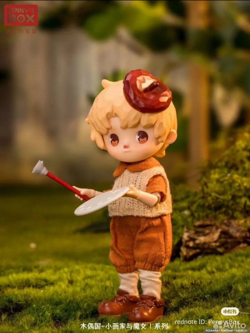 ✨Художник и волшебница ✨ — Куклы Penny's Box (Пенни Бокс): кентавры Antu (фото 2)