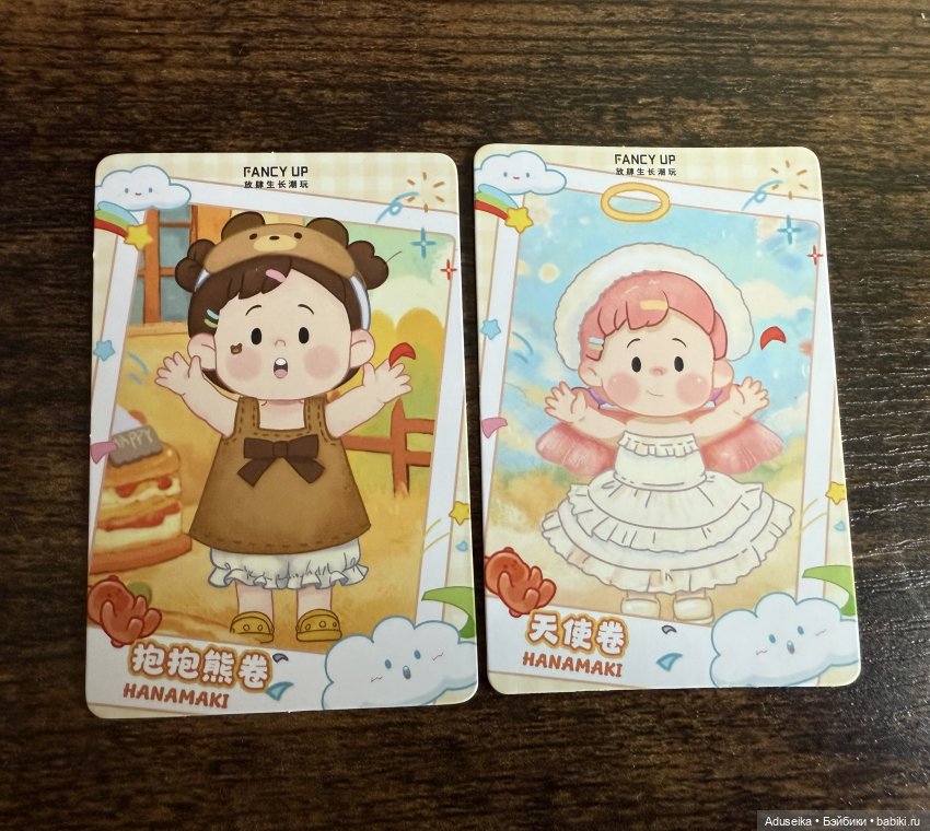 Крошки Fancy up от Hanamaki (фото 8)