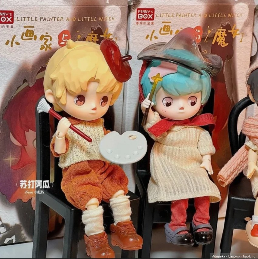 ✨Художник и волшебница ✨ — Куклы Penny's Box (Пенни Бокс): кентавры Antu