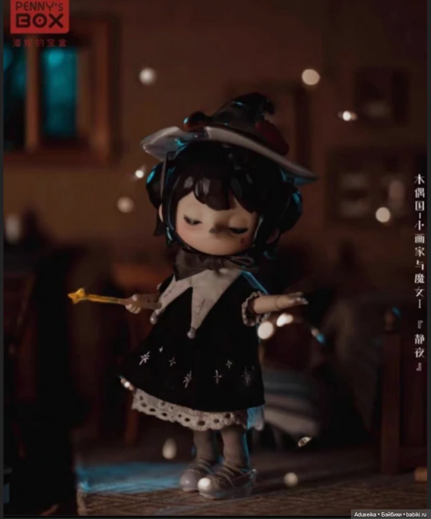 Художники 👩‍🎨 и волшебницы 🧙 (буклет про серию)