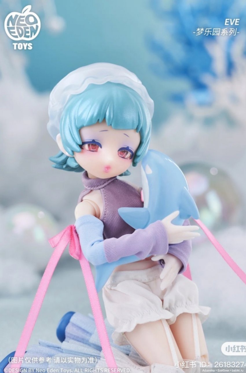 Медуза Аурелия🪼 Tide — Другие Blind Box и Арт (фото 5)