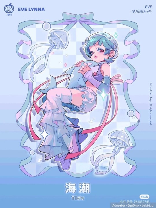 Медуза Аурелия🪼 Tide — Другие Blind Box и Арт (фото 6)