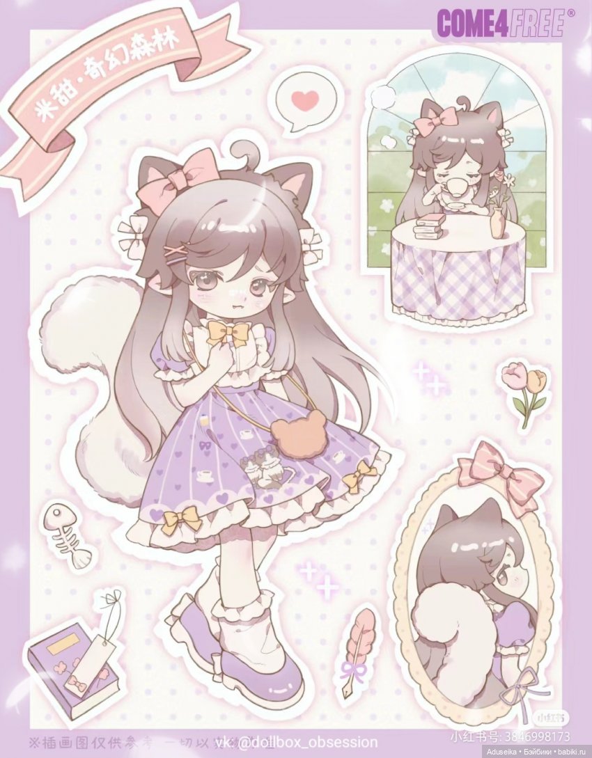 Яояо, Рисовая кошка 🐈‍⬛ — Куклы Simontoys и Come4Free (Blind Box): Teennar (фото 5)