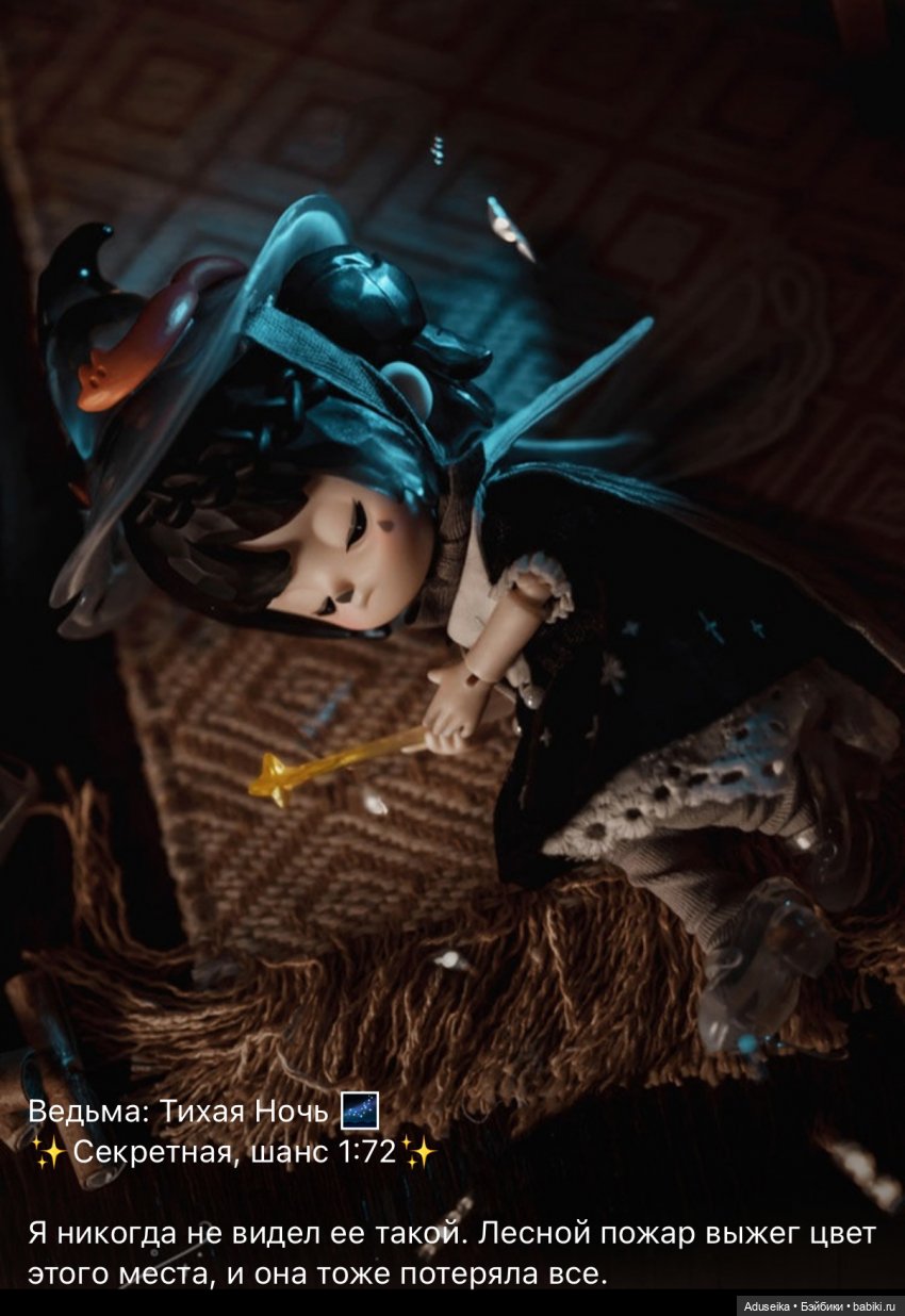 Художники 👩‍🎨 и волшебницы 🧙 (буклет про серию)