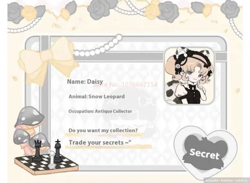 Рисовые истории Minty (буклет): зачарованный лес