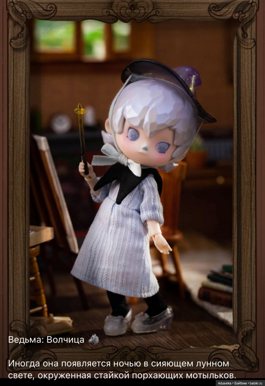 Художники 👩‍🎨 и волшебницы 🧙 (буклет про серию)