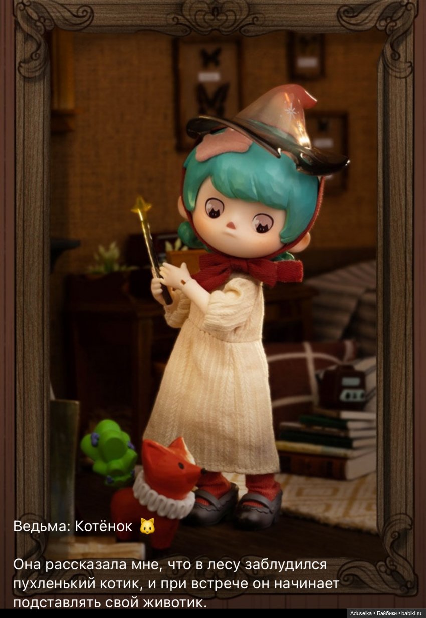 Художники 👩‍🎨 и волшебницы 🧙 (буклет про серию)