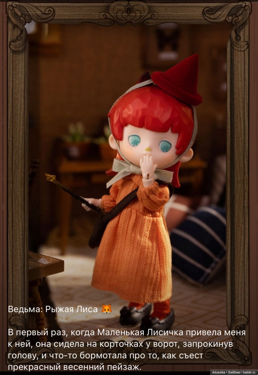 Художники 👩‍🎨 и волшебницы 🧙 (буклет про серию)