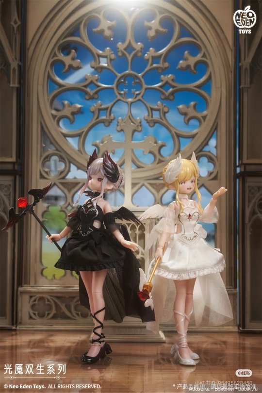 Близнецы Света и Тьмы от Neo Eden Toys (буклет) (фото 8)