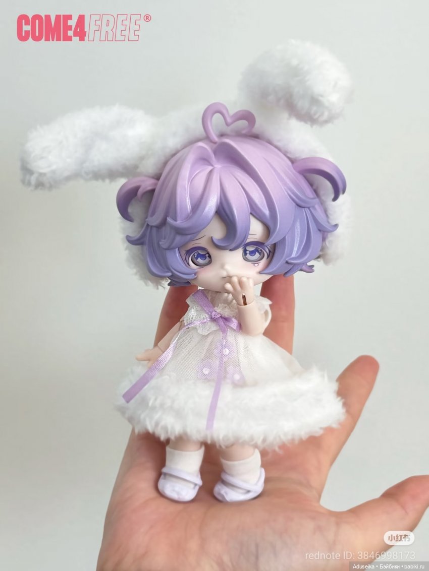 New! Bonnie Dream Puff Pastry! C4F