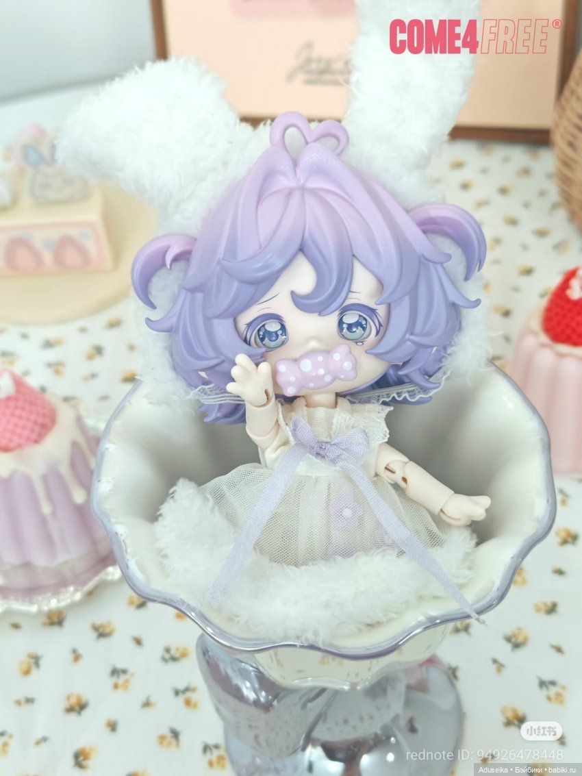 New! Bonnie Dream Puff Pastry! C4F