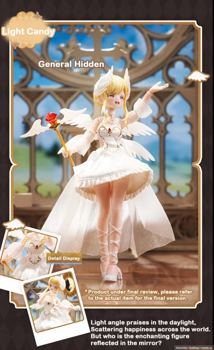 Близнецы Света и Тьмы от Neo Eden Toys (буклет) (фото 10)