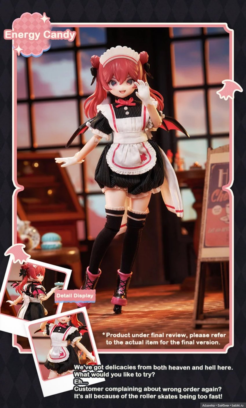 Близнецы Света и Тьмы от Neo Eden Toys (буклет)