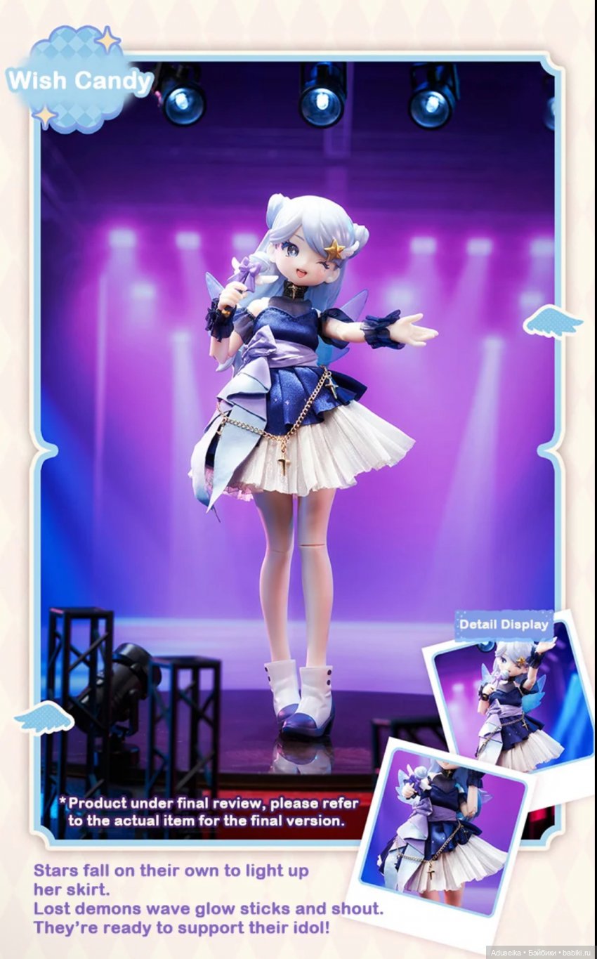 Близнецы Света и Тьмы от Neo Eden Toys (буклет)