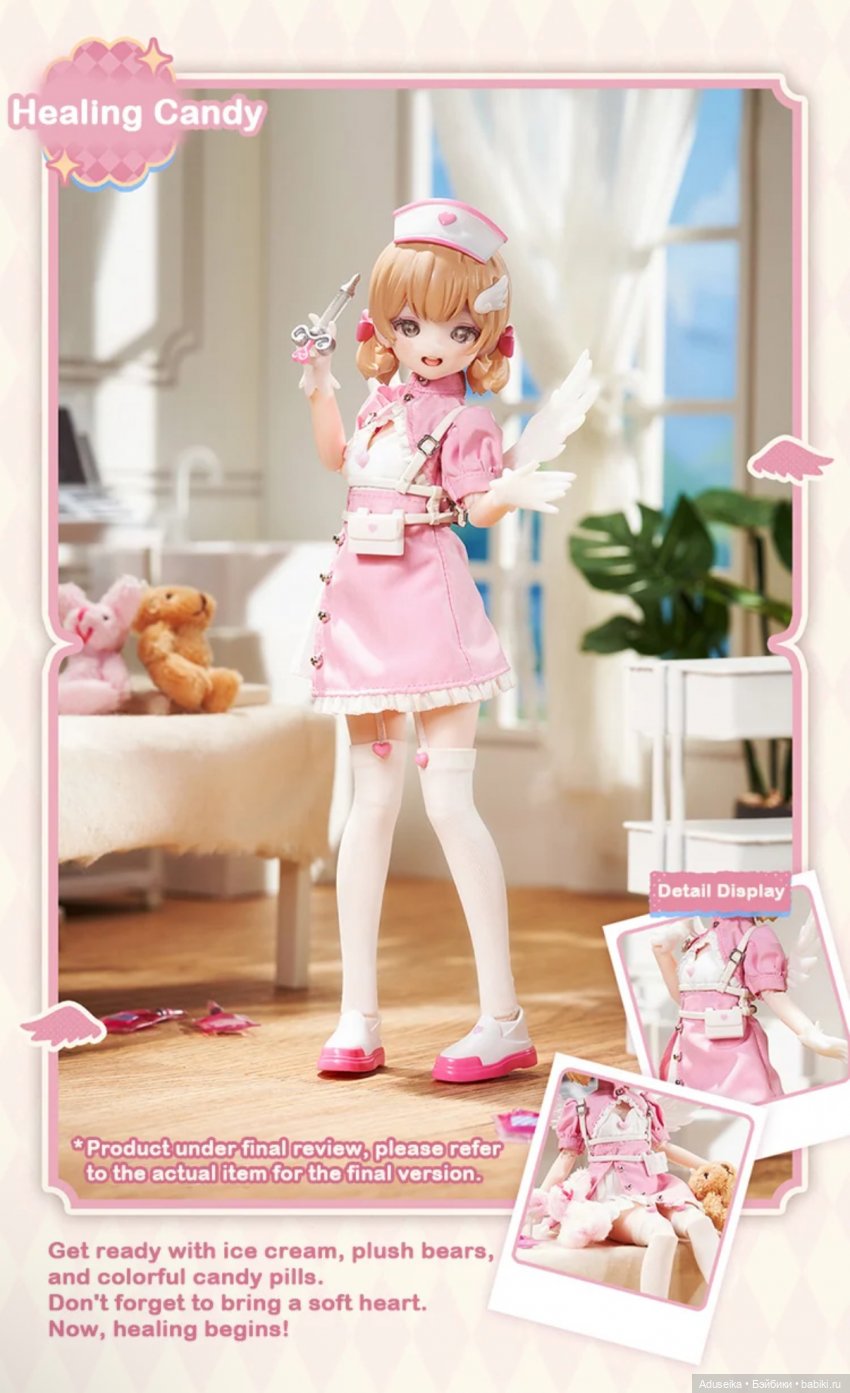 Близнецы Света и Тьмы от Neo Eden Toys (буклет)