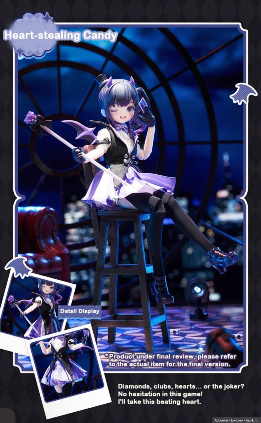 Близнецы Света и Тьмы от Neo Eden Toys (буклет)