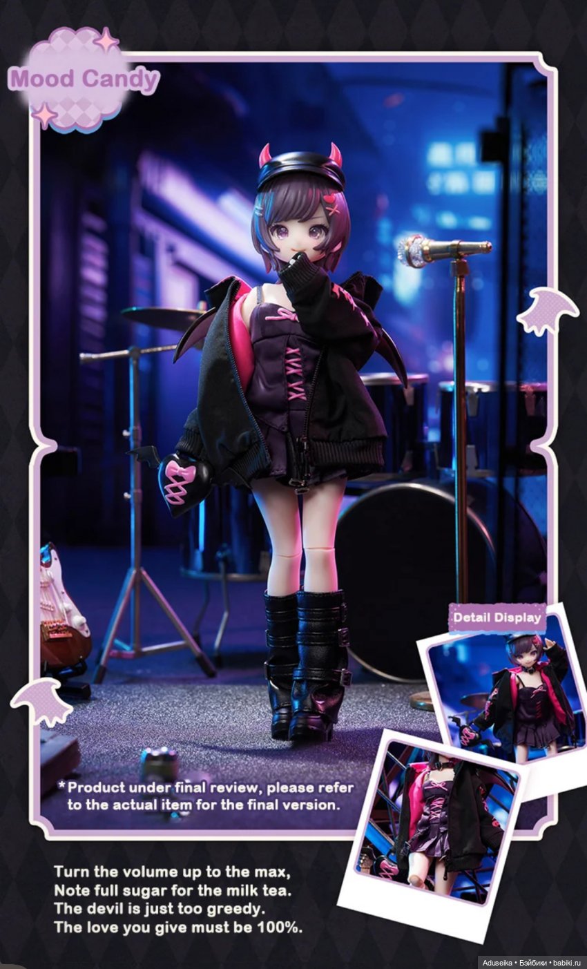 Близнецы Света и Тьмы от Neo Eden Toys (буклет)