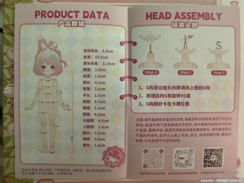 Яояо, Рисовая кошка 🐈‍⬛ — Куклы Simontoys и Come4Free (Blind Box): Teennar