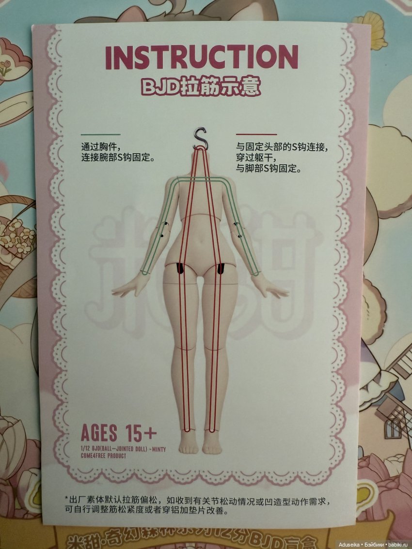 Яояо, Рисовая кошка 🐈‍⬛ — Куклы Simontoys и Come4Free (Blind Box): Teennar