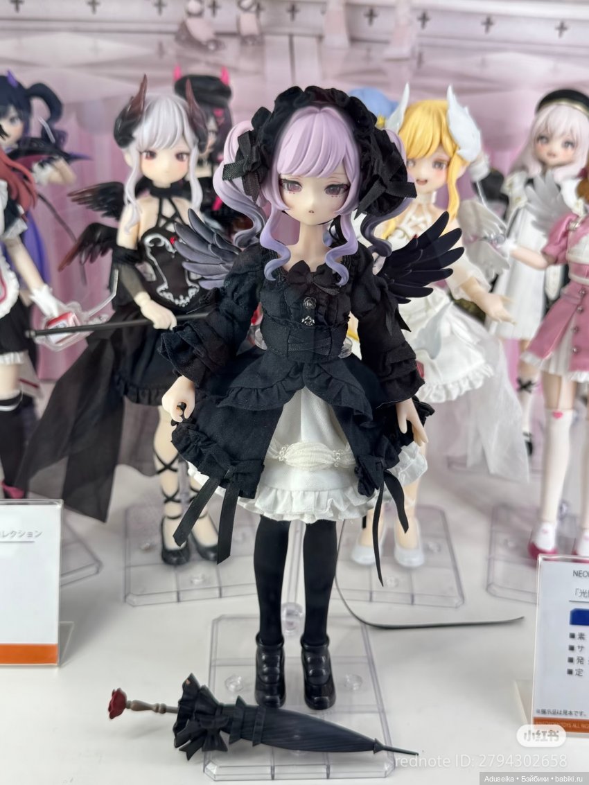 Близнецы Света и Тьмы от Neo Eden Toys (буклет)