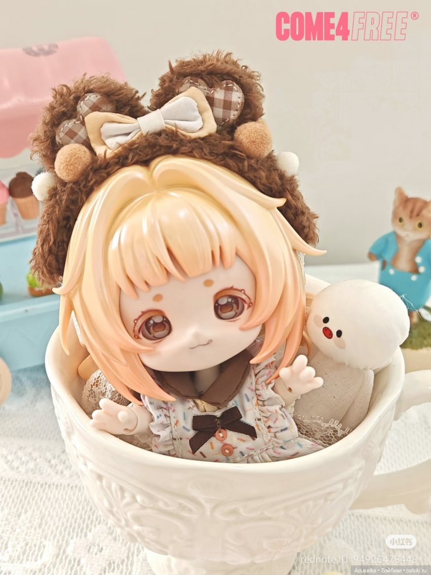 New! Bonnie Dream Puff Pastry! C4F