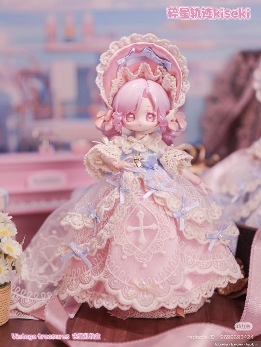 Винтажные сокровища (буклет)