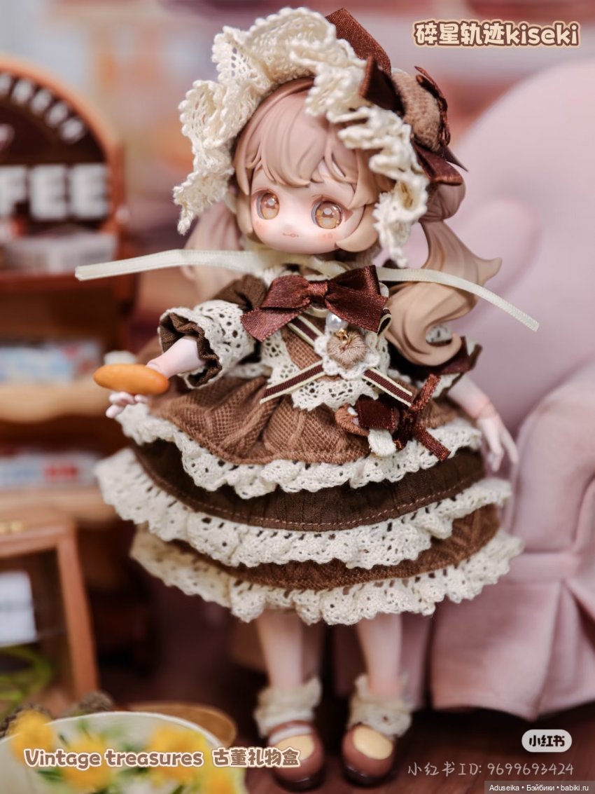 Винтажные сокровища (буклет)