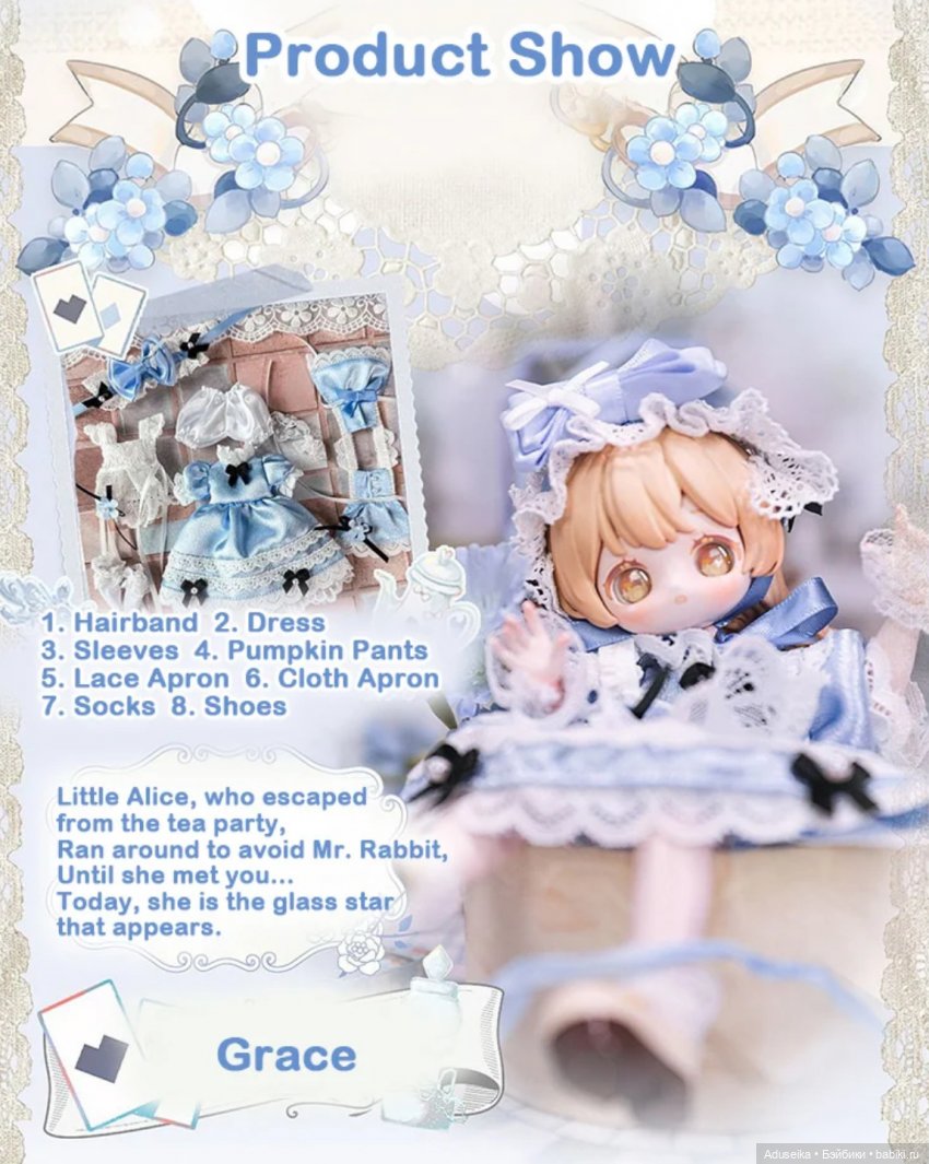 Винтажные сокровища (буклет)