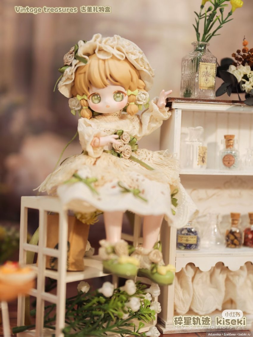 Винтажные сокровища (буклет) (фото 6)