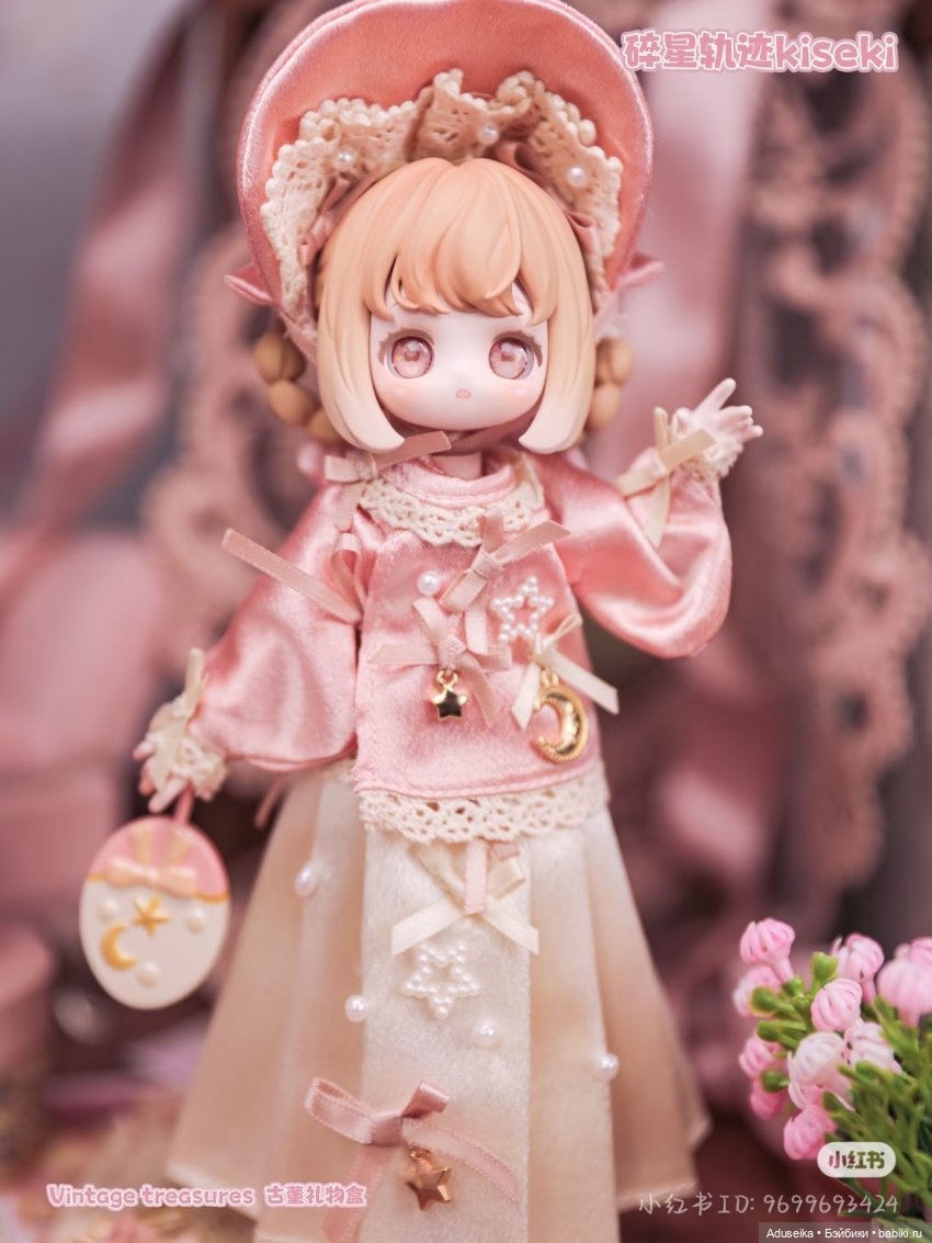 Винтажные сокровища (буклет)