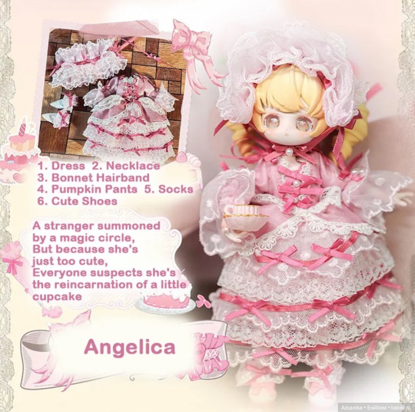 Винтажные сокровища (буклет)