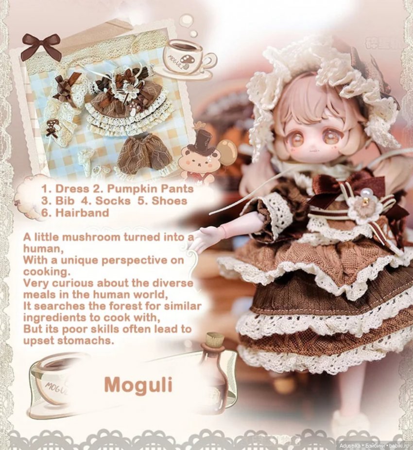 Винтажные сокровища (буклет)