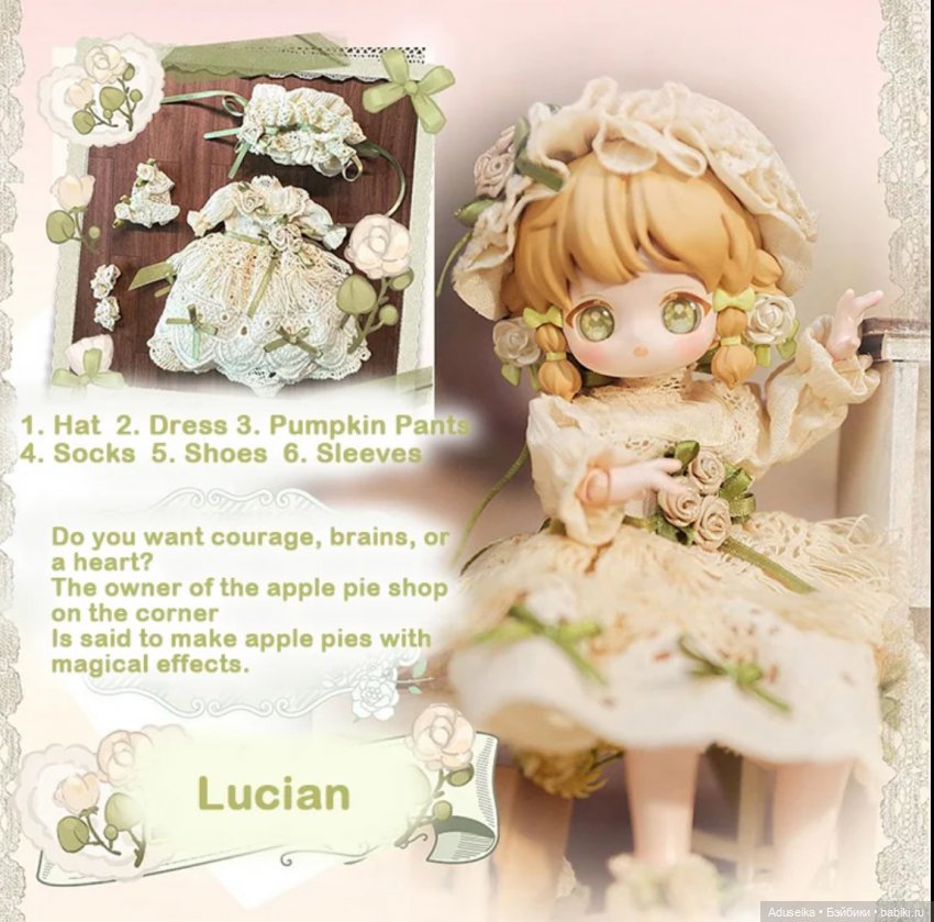 Винтажные сокровища (буклет) (фото 5)