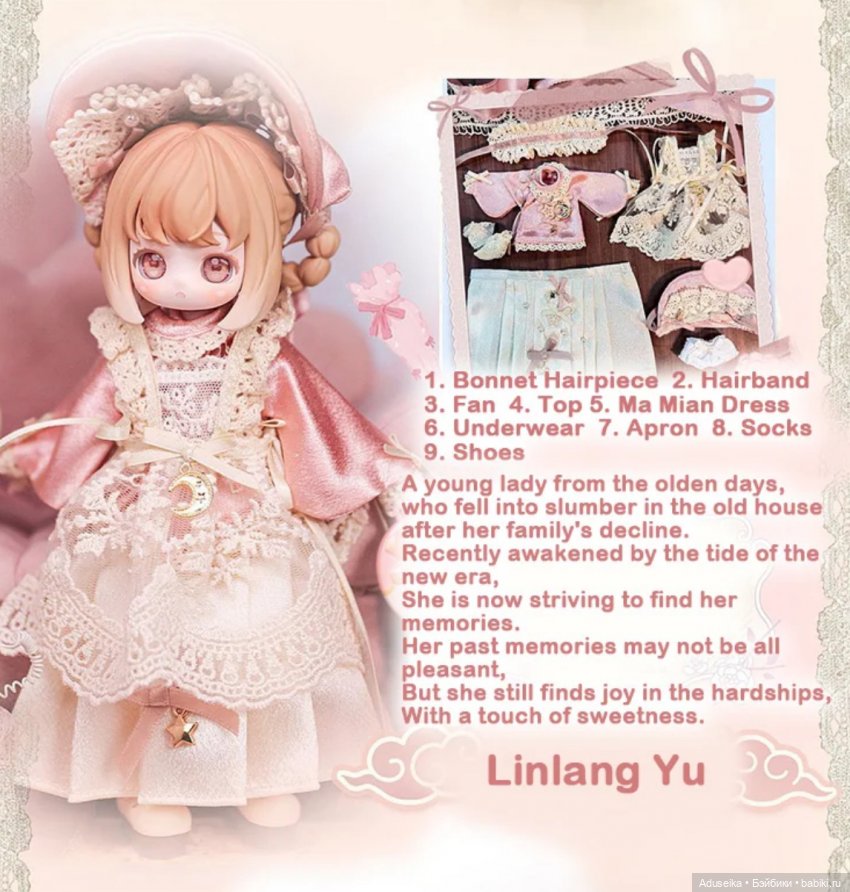 Винтажные сокровища (буклет)