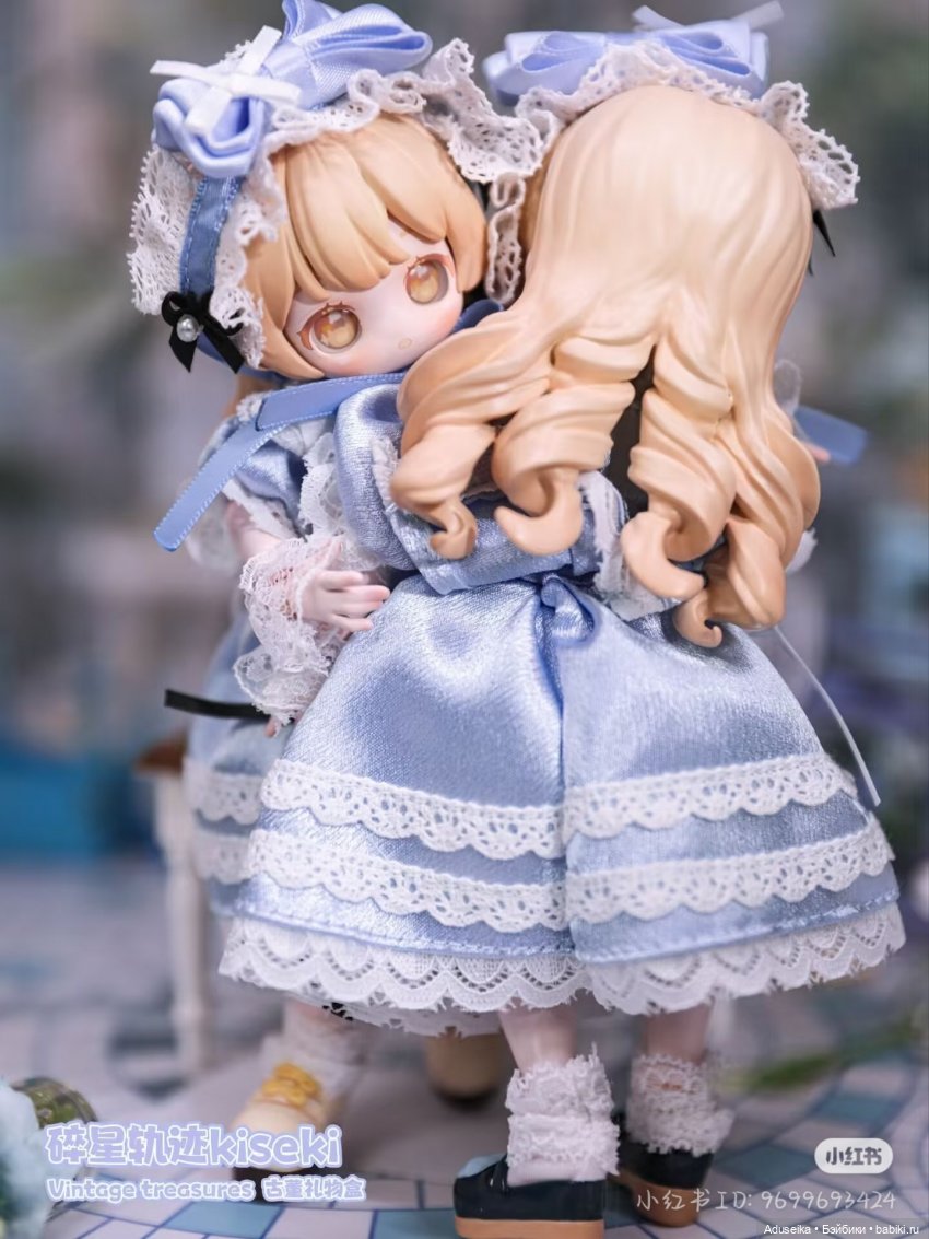 Винтажные сокровища (буклет)