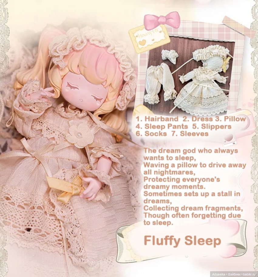 Винтажные сокровища (буклет) (фото 10)