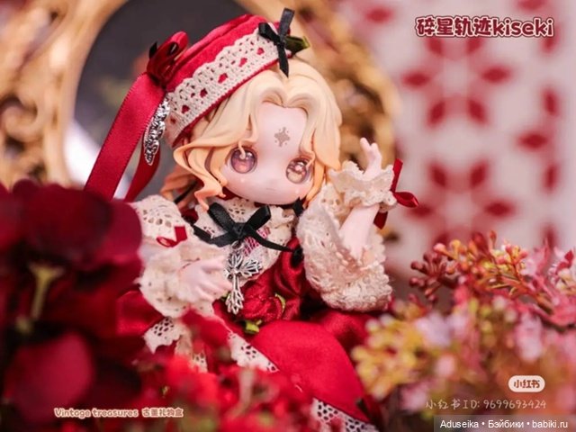 Винтажные сокровища (буклет)