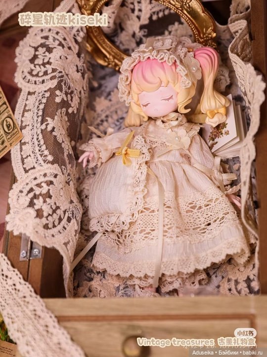 Винтажные сокровища (буклет) (фото 8)