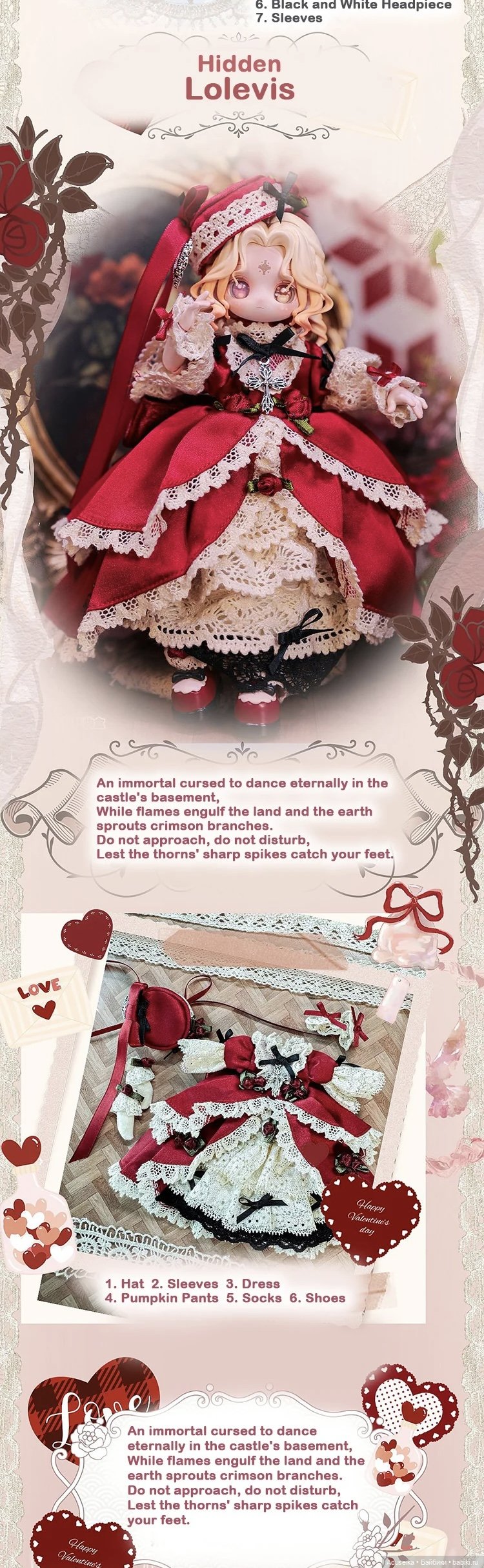 Винтажные сокровища (буклет)