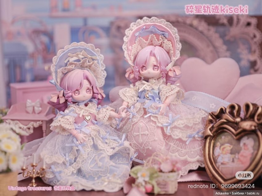 Винтажные сокровища (буклет)